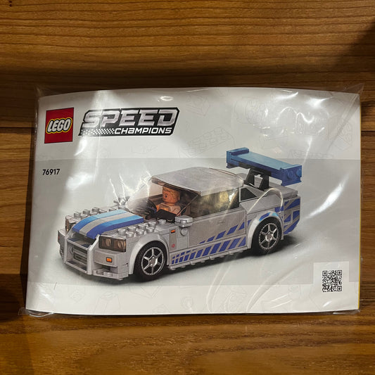 76917 2 Fast 2 Furious Nissan Skyline GT-R Speed Champions Not Built Lego grey